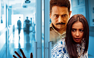 First Look Poster of Bollywood film, 706 starring Atul Kulkarni and Divya Dutta